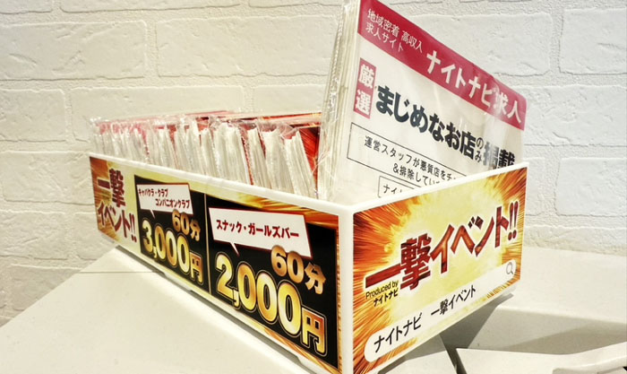 ティッシュのイメージ画像
